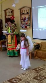 Утренник.Рождество