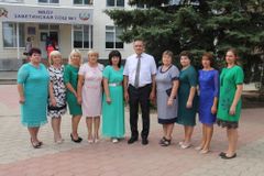 Августовская педагогическая конференция-2017 год