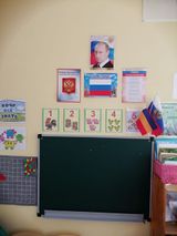 Математический центр 1 младшая группа